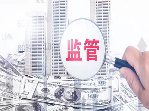 金融监管总局完善信托公司监管评级规则 建立系统性影响评估机制,采取差异化分类监管